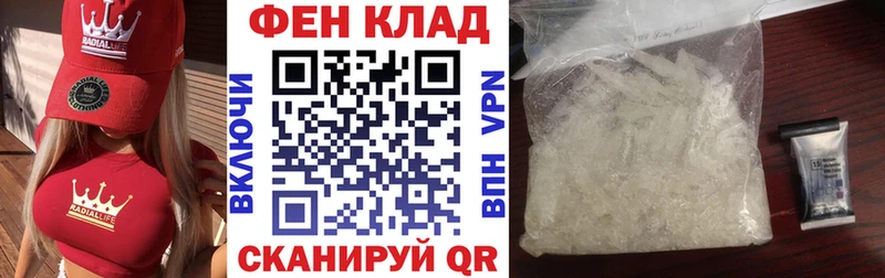 кракен маркетплейс  Челябинск  АМФЕТАМИН 97% 