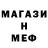 Метадон белоснежный Rodrigo Fonseca