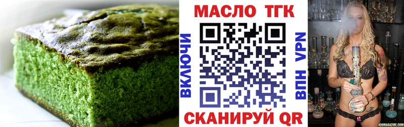 Cannafood конопля  купить   Челябинск 
