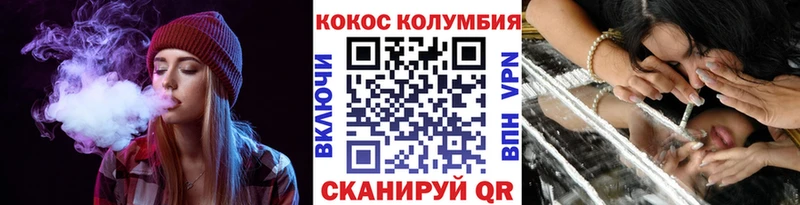 магазин  наркотиков  Челябинск  Кокаин Columbia 