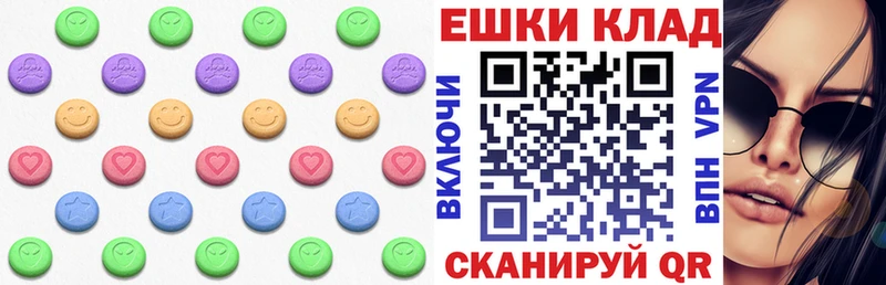Ecstasy Cube  Челябинск 