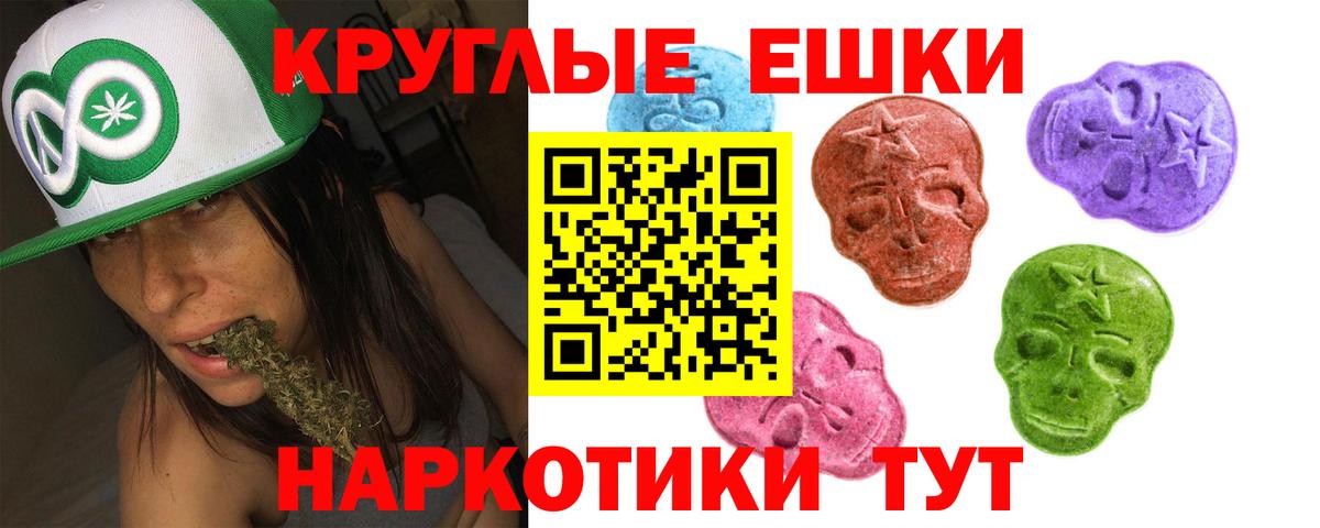 Экстази  Экстази 300 mg  Вход с VPN  Челябинск 