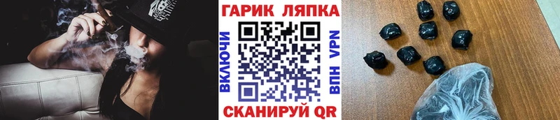 кракен как войти Челябинск ГАШИШ Ice-O-Lator