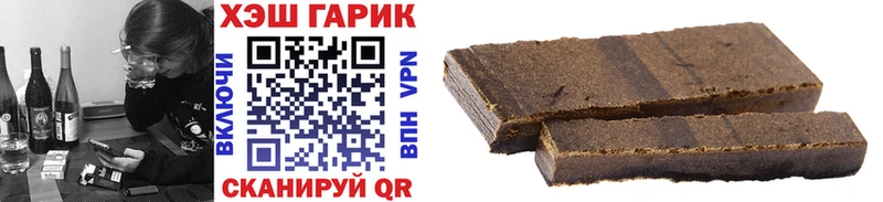ГАШ хэш Челябинск