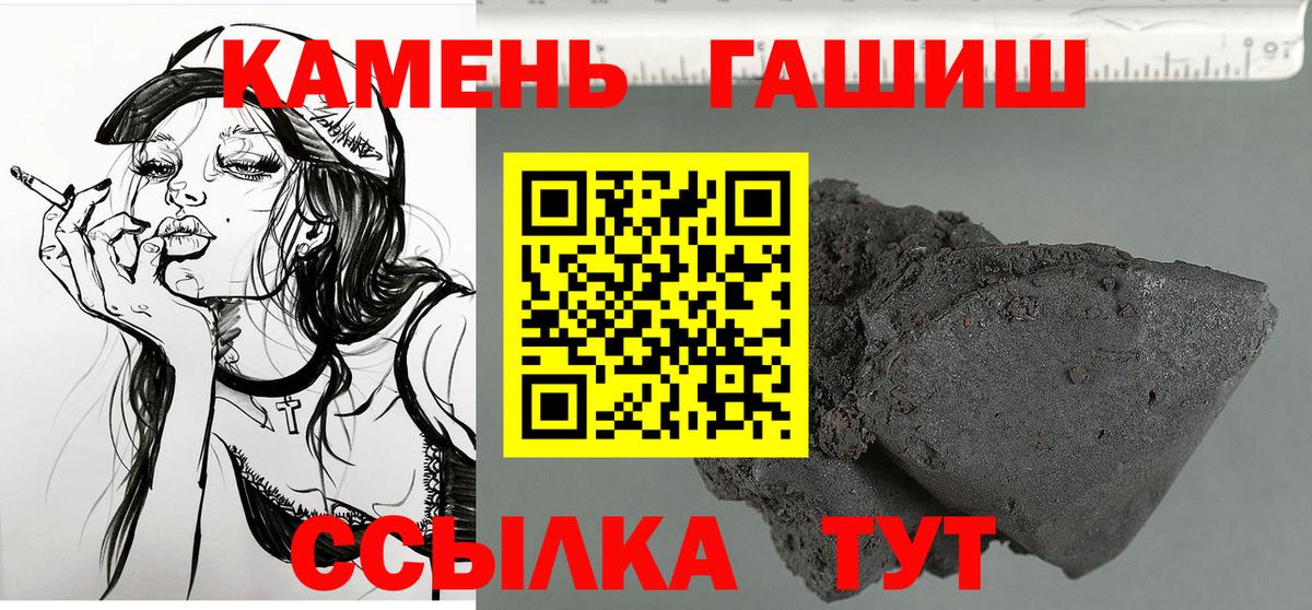ГАШИШ AMNESIA HAZE  Гашиш индика сатива  Вход с VPN  Челябинск 
