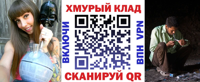 ГЕРОИН белый  Челябинск 