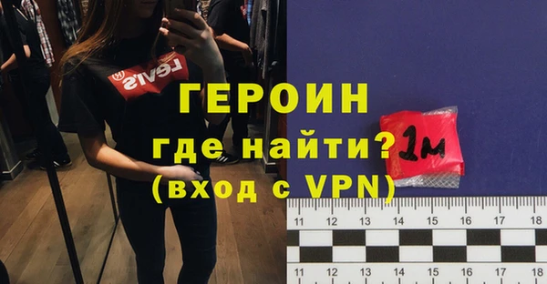 альфа пвп VHQ Алексин