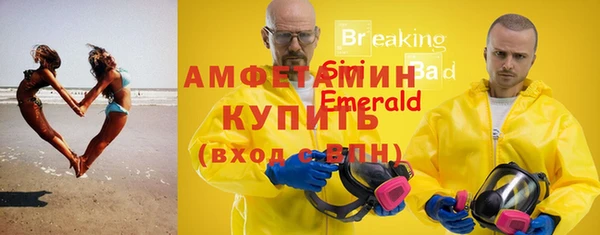 герыч Рославль