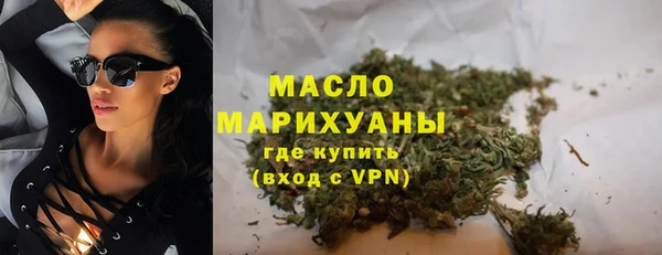 MDMA Premium VHQ Россошь