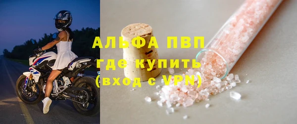 mix Абаза