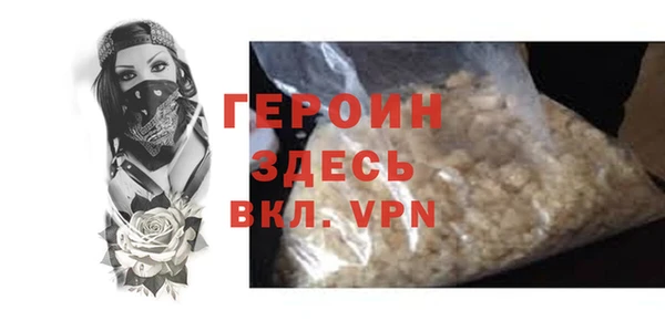 наркотики Абдулино