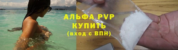 мяу мяу кристалл Ростов