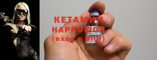 альфа пвп VHQ Алексин