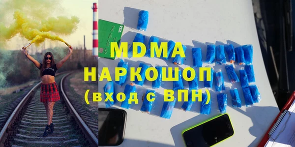 альфа пвп VHQ Алексин