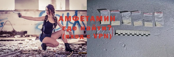 альфа пвп VHQ Алексин