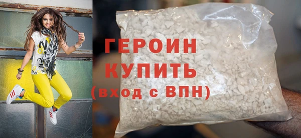 MDMA Premium VHQ Россошь