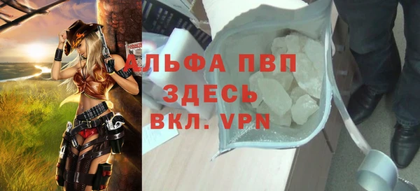 герыч Рославль
