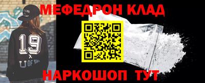 мескалин Ярцево
