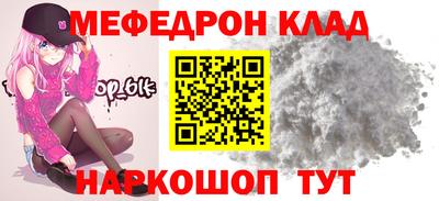 герыч Янаул
