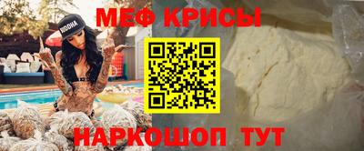 мескалин Ярцево