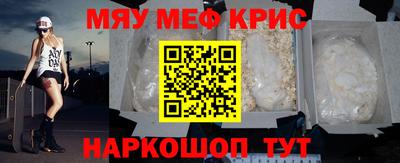 мет Ярославль