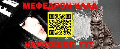 мет Ярославль