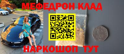 герыч Янаул