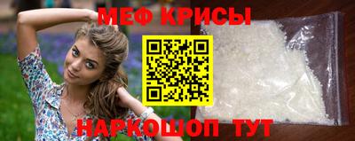 мескалин Ярцево