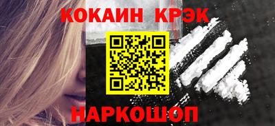 мескалин Ярцево