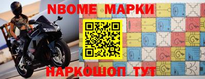 мескалин Ярцево