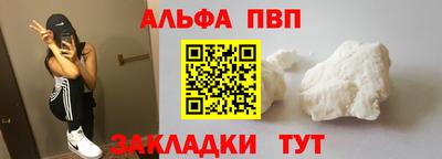 мескалин Ярцево