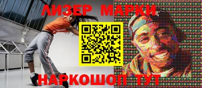 мет Ярославль