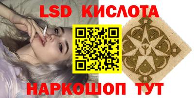 мет Ярославль