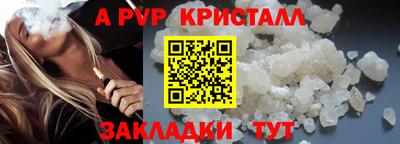 герыч Янаул