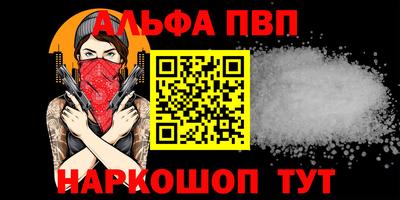 мескалин Ярцево