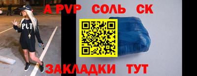 герыч Янаул