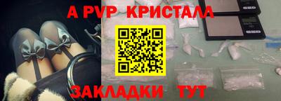 мескалин Ярцево