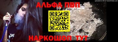 мескалин Ярцево