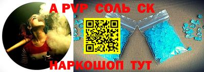 мет Ярославль