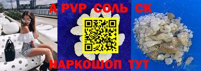 герыч Янаул