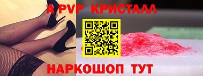 герыч Янаул