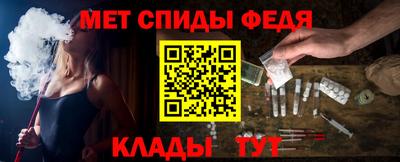 мескалин Ярцево