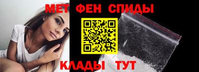мескалин Ярцево