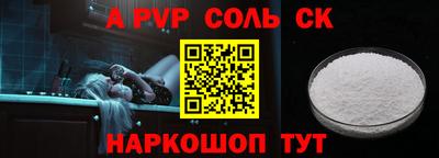 мет Ярославль