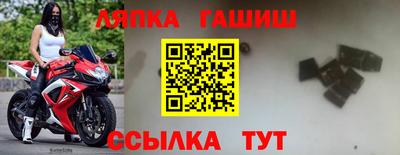 герыч Янаул