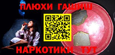 мет Ярославль