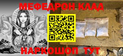 герыч Янаул