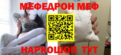 мет Ярославль