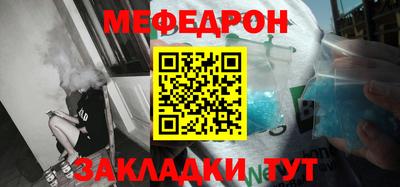 мет Ярославль
