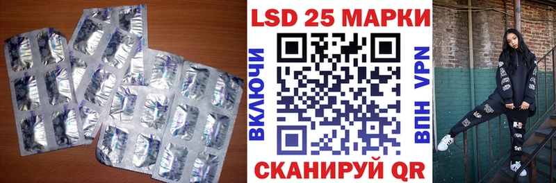 LSD-25 экстази ecstasy  KRAKEN ссылки  Челябинск  где продают  
